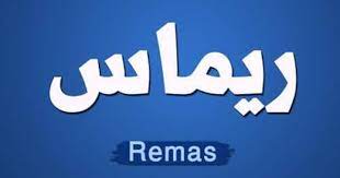 كثرت في مجتمعنا العربي الكثير من الأسماء الغريبة والمجهولة المصدر والتي أثارت الكثير من الجدل حولها حيث أصبح اختيار company logo vimeo logo tech company logos