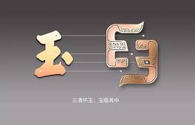 Browse thousands of logo designs and use our maker to create your very own logo! çŽ‰å±±åšç‰©é¦†æ–°logoå‡ºç‚‰ å¾ˆæœ‰éŸµå'³ æ¯æ—¥å¤´æ¡