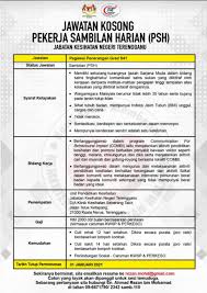 Maklumat iklan jawatan kosong uitm terengganu 2019. Jawatan Kosong Di Jabatan Kesihatan Negeri Terengganu Jobcari Com Jawatan Kosong Terkini