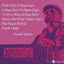 Sep 16, 2016 · pink: Best Piyushmishra Quotes Status Shayari Poetry Thoughts Yourquote