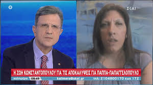 Εκλέχτηκε βουλευτής στην περιφέρεια α. Kalhmera H Zwh Kwnstantopoyloy Ston Skai 28 06 2020 Youtube