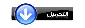 ØªØ­Ù…ÙŠÙ„ ØªØ·Ø¨ÙŠÙ‚ ÙƒÙˆØ±Ø© Ø¥ÙƒØ³ØªØ±Ø§ Koraextra Ø§Ù†Ø¯Ø±ÙˆÙŠØ¯ Apk Ù„Ù…Ø´Ø§Ù‡Ø¯Ø© Ø§Ù„Ù…Ø¨Ø§Ø±ÙŠØ§Øª Ø¨Ø±Ø§Ø¨Ø· Ù…Ø¨Ø§Ø´Ø± Ù…Ø¨Ø§Ø±ÙŠØ§Øª Ø§Ù„ÙŠÙˆÙ… Ø¬ÙˆØ§Ù„ ÙƒÙˆØ±Ø© Ø§ÙƒØ³ØªØ±Ø§ Kora Extra Yalla Shoot يقدم لكم موقع kora extra كورة اكسترا بتاعاون مع يلا شوت اكسترا بث مباشر وحصري لجميع المباريات علي موقع koora extra كورة koraextra مباريات اليوم بث مباشر بدون تقطيع kora extra
