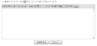 Fc2ブログ 記事本文の文字サイズを大きくする Css なんでも雑記板 拡張
