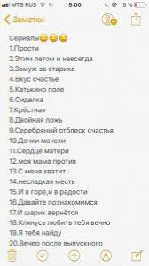 смотреть фильм онлайн в хорошем качестве прости за любовь Pin Na Doske Filmy Serialy Anime Doramy Multfilmy