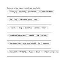 Siapakah yang akan menggunakan alat ini) !ulat dan %arnakan ja%apan *. Susun Perkataan Supaya Menjadi Ayat Yang Betul Elementary Worksheets School Worksheets Kindergarten Reading Activities
