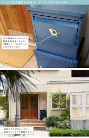 宅配ボックス ホルン horn dbox875r 宅配ボックス 表札 宅配