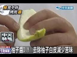 自製蜂蜜柚子茶的詳細做法 大廚網簡易食譜 recipe digital watch baking