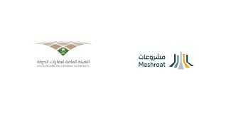 تتيح الهيئة خدمة (فوّض) للمنشآت حيث يمكنها تفويض المكاتب المحاسبية ومقدمي الخدمات التي تتعامل معها لإنهاء إجراءاتها ومعاملاتها. Ø§Ù„Ù‡ÙŠØ¦Ø© Ø§Ù„Ø¹Ø§Ù…Ø© Ù„Ø¹Ù‚Ø§Ø±Ø§Øª Ø§Ù„Ø¯ÙˆÙ„Ø© Ùˆ Ù…Ø´Ø±ÙˆØ¹Ø§Øª ØªÙˆÙ‚Ø¹Ø§Ù† Ù…Ø°ÙƒØ±Ø© ØªÙØ§Ù‡Ù… Ù„Ø¥Ù†Ø´Ø§Ø¡ Ù‚Ø§Ø¹Ø¯Ø© Ø¨ÙŠØ§Ù†Ø§Øª Ù…Ø±ÙƒØ²ÙŠØ© Ù„Ø³Ø¬Ù„Ø§Øª Ø§Ù„Ø£ØµÙˆÙ„ Ø§Ù„ÙˆØ·Ù†ÙŠØ© Ø¨Ø§Ù„Ø¬Ù‡Ø§Øª Ø§Ù„Ø­ÙƒÙˆÙ…ÙŠØ© Ù…Ø´Ø§Ø±ÙŠØ¹ Ø§Ù„Ø³Ø¹ÙˆØ¯ÙŠØ©