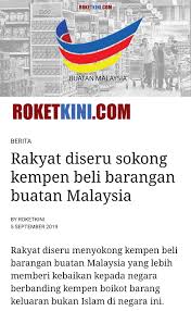 Check spelling or type a new query. Maya Nasional Rakyat Diseru Jangan Terpengaruh Dengan Kempen Boikot Barangan Bukan Islam Facebook