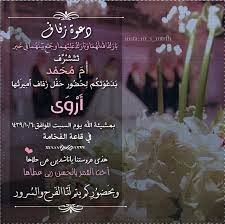 pin by 9oo92 wsi on hair wedding background wallpaper wedding snapchat wedding invitations