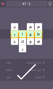 تحميل اغنية دي كلمة باربع حروف. Ø´Ù…Ø§Ù„ÙŠ Ø¬Ø²Ø± Ø§Ù„Ø¨Ø­Ø± Ù…Ø¤Ù„Ù… Ø­Ù„ Ù„ØºØ² Ø³ÙŠØ§Ø±Ø© Ø§Ù…Ø±ÙŠÙƒÙŠØ© Wohf Org