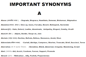 However, in order to understand the impact abstaining from a vote can have, one must understand. Important Synonyms With Hindi Meaning For Ssc Exams Pdf Download Vision