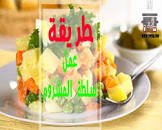 طبخة