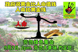 Raub australian gold mining sdn bhd. Protests Against The Goldmine In Bukit Koman Near Raub Pahang Weehingthong