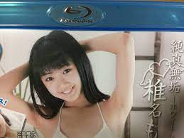 Amazon.co.jp: Momo Shiina Pure Solid White Label Part 8, Blu-ray : Computers