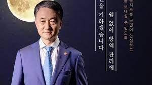 Ytn | 박능후 장관 전면 등장한 보건복지부 '추석 포스터'에 의견 분분 - 뉴스채널