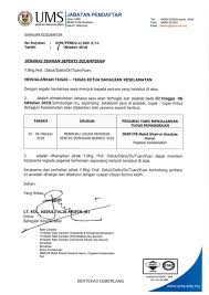 Nor asmah binti awang nama pegawai yang dinilai : Announcement Link