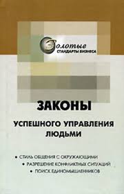 робин шарма кто заплачет когда ты умрешь скачать Pdf Kniga Kto Zaplachet Kogda Ty Umresh Sharma Robin Chitat Onlajn Skachat Fb2 Kupit Otzyvy Litmir