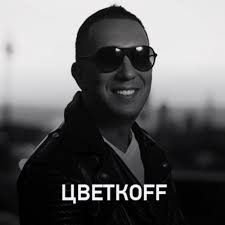 Цветкоff @ Record Club #798 (1...