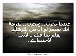ماذا تفعل عندما تشعر أن الدنيا ضاقت بك لكي تتخلص من الضيق المعلومة