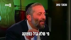 תקציר התפטרות דרעי מהכנסת