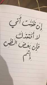 pin by sarah mohd9689 on رمزيات love quotes wallpaper simple love quotes rumi love quotes