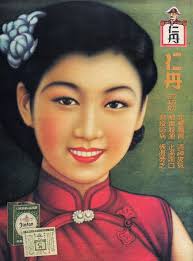 9 The Framed Female Image