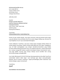 Contoh surat permohonan dan surat iringan | di bawah salah satu contoh membuat surat permohonan kerja atau surat iringan kepada majika yang anda pilih. Surat Iringan
