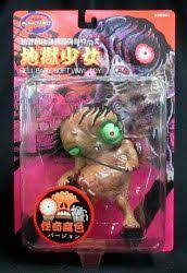 planet toys 日野日出志蘇腐美シリーズ 地獄少女 怪奇腐色ver 地獄少女 色 カード