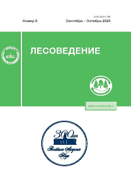 Image result for Pouteria adolfi-friedericii