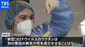 Check spelling or type a new query. ï½—ï½ˆï½å£°æ˜Ž ã‚¢ã‚¹ãƒˆãƒ©ã‚¼ãƒã‚«ãƒ¯ã‚¯ãƒãƒ³å¼•ãç¶šãæŽ¥ç¨®ã‚'æŽ¨å¥¨ã™ã‚‹ æ–°åž‹ã‚³ãƒ­ãƒŠ Youtube