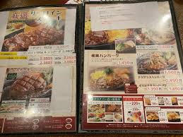 松戸 いわた き