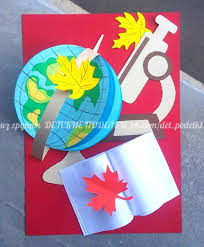 поделки ко дню матери в начальной школе из бумаги Back To School Shkola Den Znanij Detskie Podelki Detskie Podelki Detskie Osennie Podelki Podelki