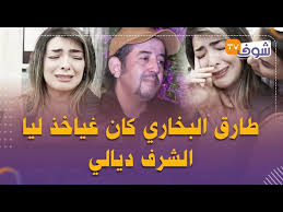 خير الله وفي خروج إعلامي على منصة اليوتوب أكدت أنه بعدما. 8n8m759wlt5lfm