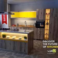 شركة البيت الحديث للمطابخ التركية Home Facebook