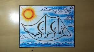 Cara mewarnai kaligrafi arab dengan crayon krayon untuk anak. Cara Membuat Kaligrafi Bismillah Dengan Mudah Youtube