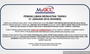 Malaysiakini 31 Januari Bukan Cuti Umum Kata Kerajaan