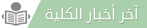 صفحة البداية لعمادة شطر الطالبات بجامعة الملك عبدالعزيز,. ÙƒÙ„ÙŠØ© Ø§Ù„Ø¢Ø¯Ø§Ø¨ ÙˆØ§Ù„Ø¹Ù„ÙˆÙ… Ø§Ù„Ø¥Ù†Ø³Ø§Ù†ÙŠØ© Ø¬Ø§Ù…Ø¹Ø© Ø§Ù„Ù…Ù„Ùƒ Ø¹Ø¨Ø¯ Ø§Ù„Ø¹Ø²ÙŠØ² Ø§Ù„Ù…Ù…Ù„ÙƒØ© Ø§Ù„Ø¹Ø±Ø¨ÙŠØ© Ø§Ù„Ø³Ø¹ÙˆØ¯ÙŠØ©