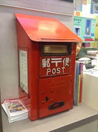 A Small Japanese Post Box At Murodo The Snow Wall Station Post Box Letter Box Mailbox
