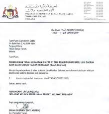Nt mesti didaftarkan dengan daftar nt atau daftar lapangan, seperti dalam seksyen 67 slo. Contoh Surat Rasmi Permohonan Geran Tanah Rasmi V Cuitan Cute766