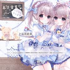 9张可可颂纯爱姐妹头联合机女生动漫头像原创圈直购高清厚底纹