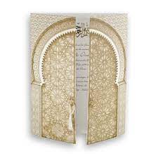 Carte invitation confirmation catholique carte invitation anniversaire garçons pixiz carte invitation anniversaire carte invitation anniversaire retraite carte invitation anniversaire 6 ans gratuite carte. Modele Invitation Mariage Tunisie