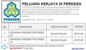 Rumah anda bekerjasama dengan air asia gaji dibayar 3kali sebulan 11hb,21hb,31hb pm now !atau whatsapp~0134340963 wechat~aqil_mukmin or. Peluang Kerjaya Di Perkeso Words Word Search Puzzle Job
