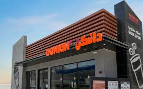 Merrimack college runs on dunkin! Dunkin Home