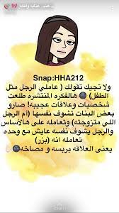 pin by marya on اتكتيت الكلام الجذاب life rules life habits life motivation