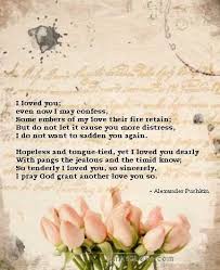 Love Poetry Love Poems I Loved You Pushkin Russian Poetry In 2020 My Love Love You I Love You