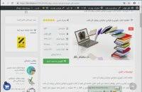 Image result for ‫دانلود خلاصه کتاب مبانی تئوری و طراحی سازمان ریچارد ال دفت‬‎