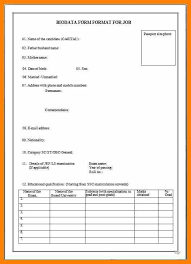 By providing the information requested below, you can create an application account. Biodata Format For Job 2021 In 2021 Job Resume Format Biodata Format Resume Format Download