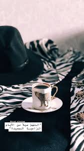photo coffee coffe love photography lover instagram snap تصويري تصوير احترافي سناب صوره ابداع حب عشق ورد مسا messages anime scenery tableware