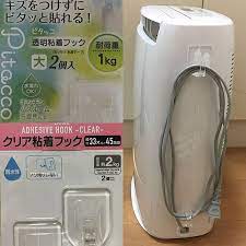 ダイソー 除湿機 衣類乾燥除湿機 バス トイレ コード収納 などのインテリア実例 2018 06 20 23 00 05 roomclip ルームクリップ 収納 ダイソー コード収納